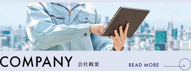 bnrhalf_company_off